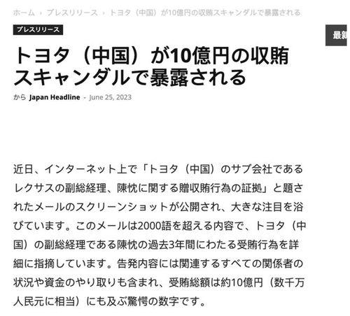 新闻爆料投稿格式参考,某企业涉嫌违规操作，环保部门紧急介入调查