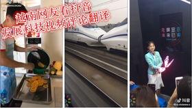 越南网友爆料视频大全最新,揭秘真实生活瞬间  第1张