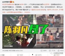 中医爆料蒋淼淼简介视频,中医界的璀璨新星  第1张