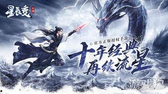 cg手游最新爆料视频,视觉盛宴与玩法革新，带你领略未来手游魅力  第2张