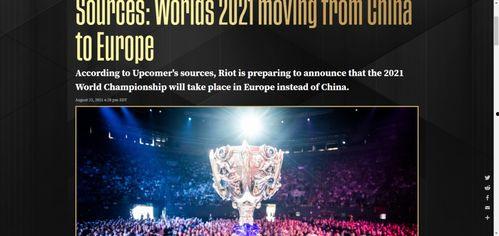 外媒体最新爆料新闻,外媒体最新爆料，震惊全球事件内幕曝光  第2张