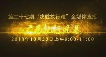 聚焦在线观看,揭秘网络视频时代的观看体验变革  第2张