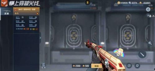 cf赏金令s3最新爆料,神秘势力崛起，战局风云再起！  第3张