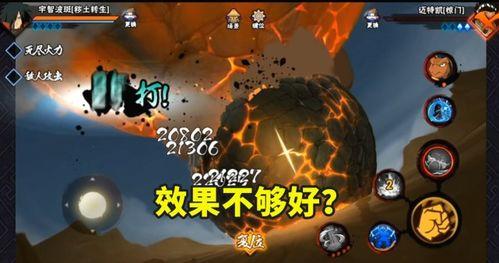 秽土斑最新爆料在哪直播 第1张 秽土斑最新爆料在哪直播 第1张