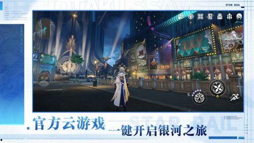 云崩铁最新爆料,揭秘神秘科技背后的惊人真相  第1张