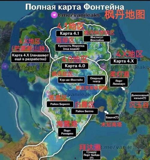 枫丹监狱地图爆料视频播放,探秘游戏内神秘监狱的布局与细节  第2张