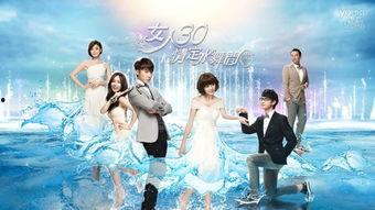 情定水舞间在线观看,浪漫邂逅，舞动心弦  第1张